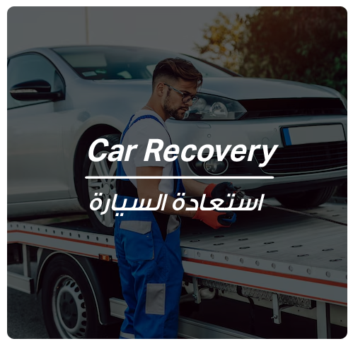 Roadside Recovery